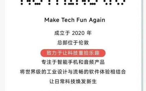 nothing招聘条件具体有哪些要求？