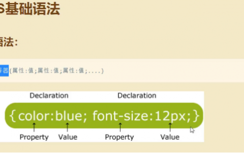 CSS层叠如何实现与控制？