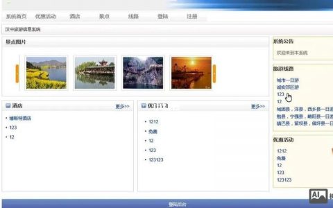 ASP如何实现数据库共享连接？