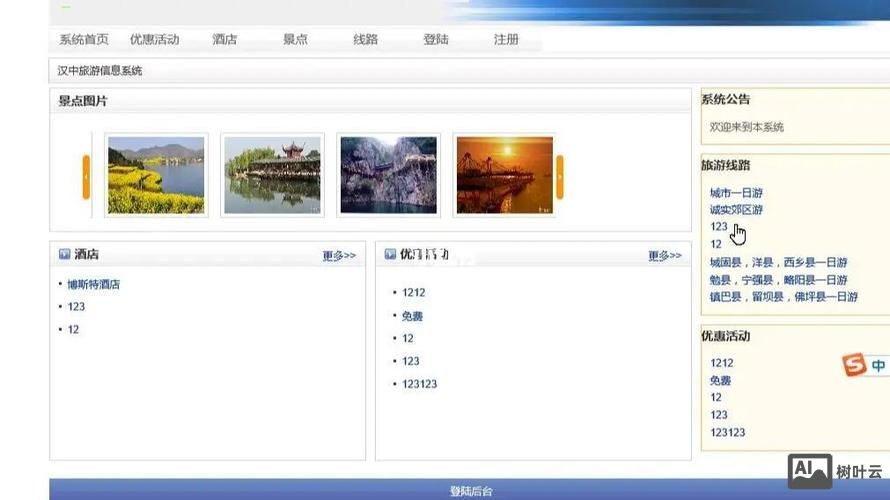asp如何共享数据库