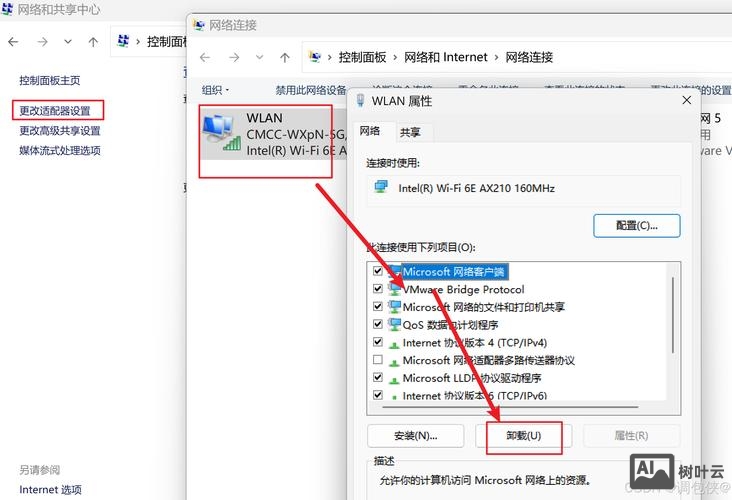 linux如何登录到别的主机