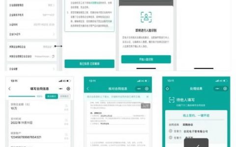 如何做好公众号企业？关键点在哪？