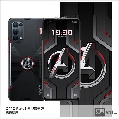 如何改变漫威的单词