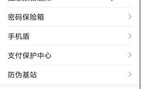 华为手机代码查询命令有哪些？