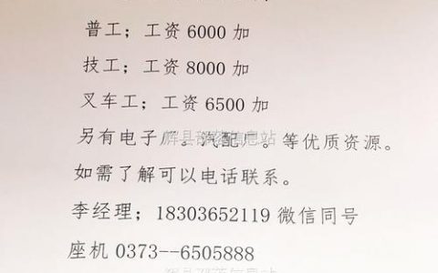 备案客服招聘，要求有哪些？