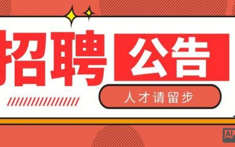 Oracle英文招聘要求有哪些？