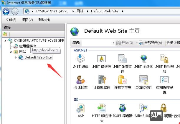 如何用iis设计网站