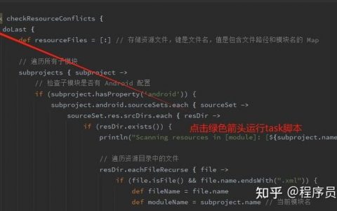 Android Gradle命令行有哪些常用参数和技巧？