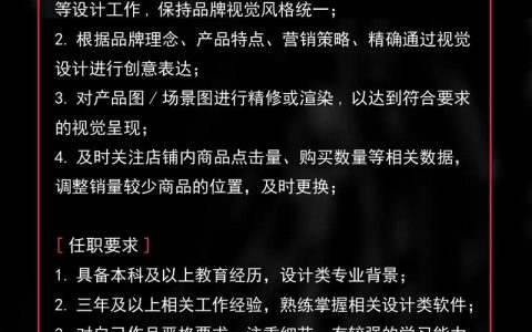 leap motion招聘什么岗位？要求有哪些？