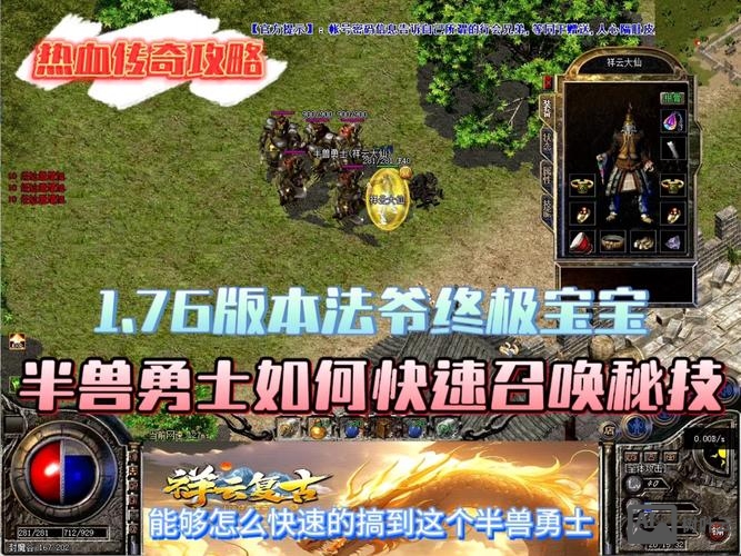 迷失版本传奇gm命令