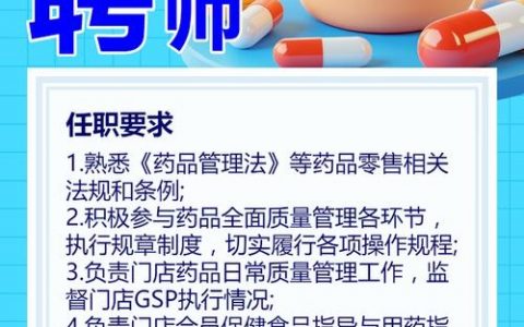 用友医疗招聘，有哪些岗位？