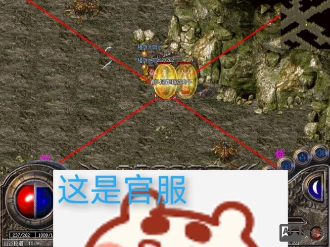 传奇百区npc命令