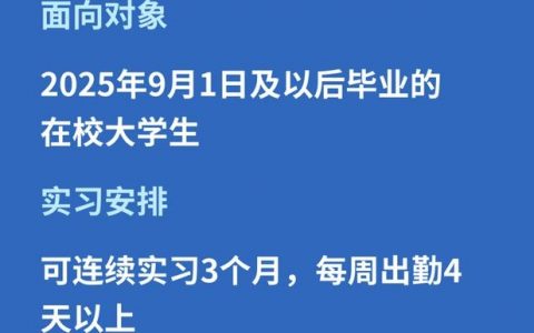 虾皮社会招聘门槛高吗？薪资待遇如何？