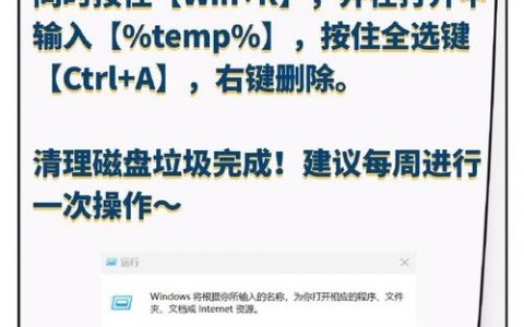 电脑清理垃圾命令有哪些?
