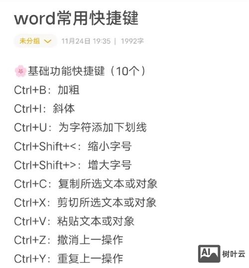 打开写字板命令