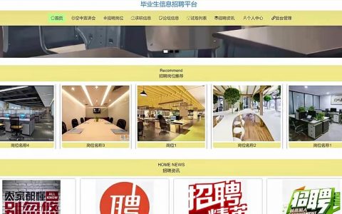 CSDN学院招聘，具体岗位和要求是什么？