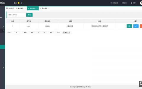 网站后台如何添加数据？