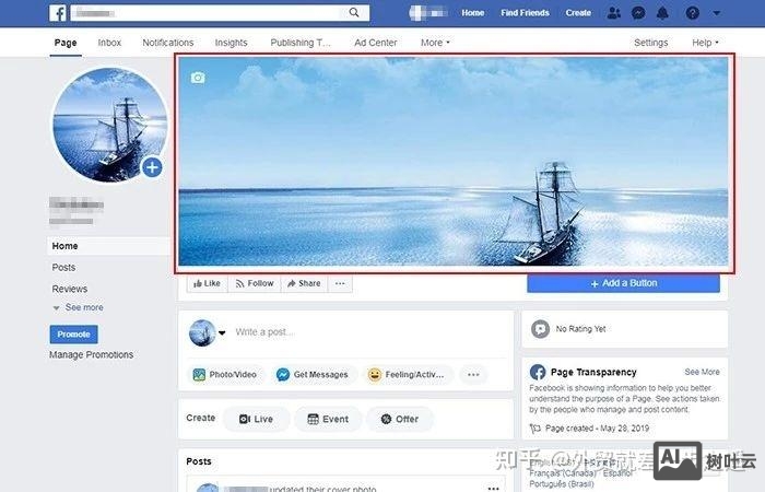 一个主页如何建设