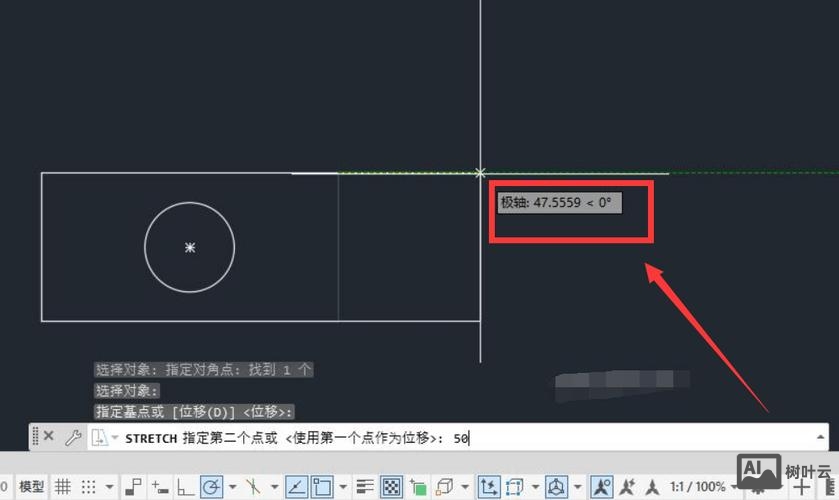 cad拉伸命令是什么