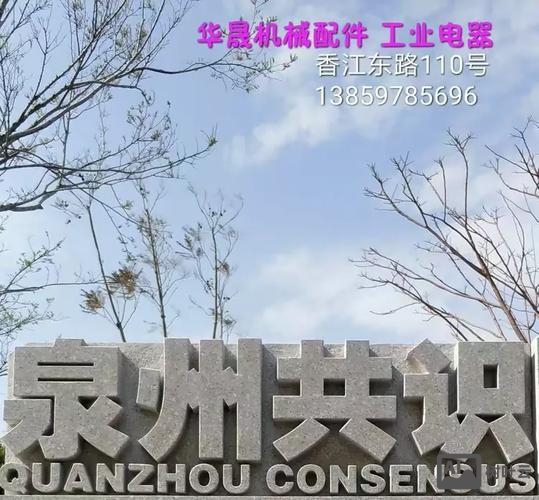 火箭 螺丝 招聘