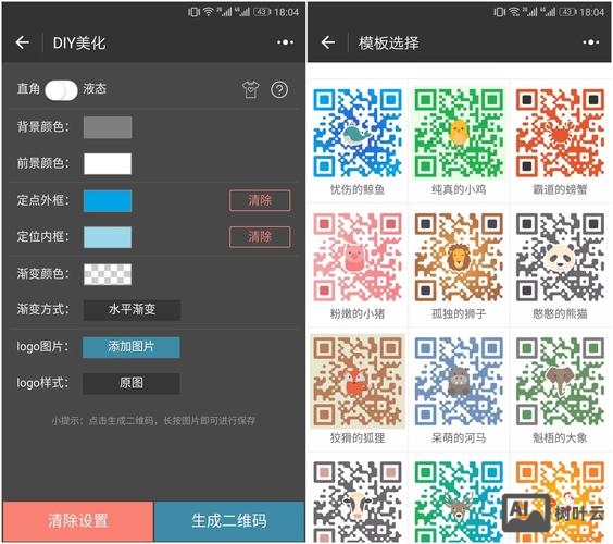 如何把网站弄成小程序