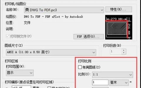 CAD裁剪视口命令如何正确使用？
