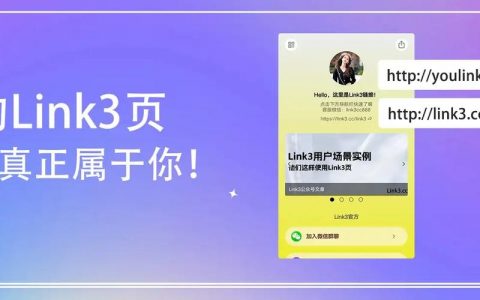 域名重定向如何正确操作？