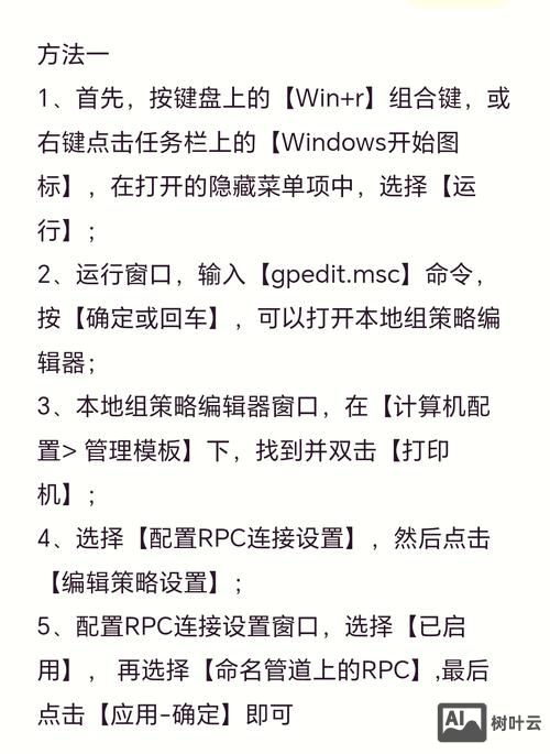 蓝牙打印机命令