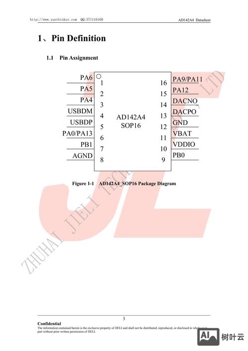 蓝牙打印机命令