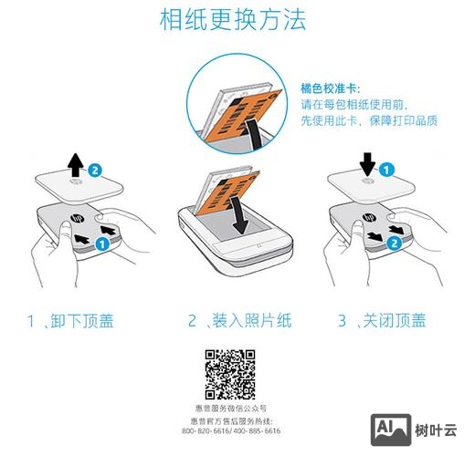 蓝牙打印机命令