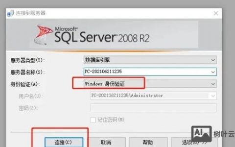 osql数据库命令怎么用？