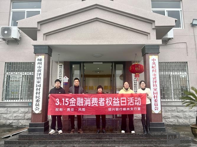 金融网页文字如何排版