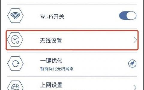 万网域名密码怎么设置?