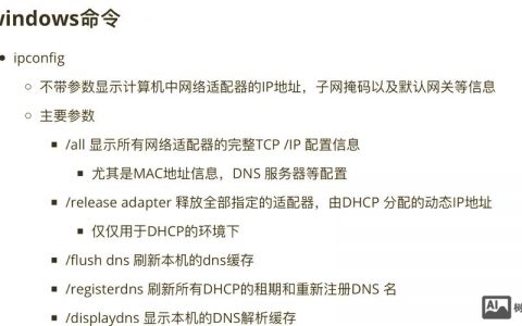 如何用cmd命令重置网卡？