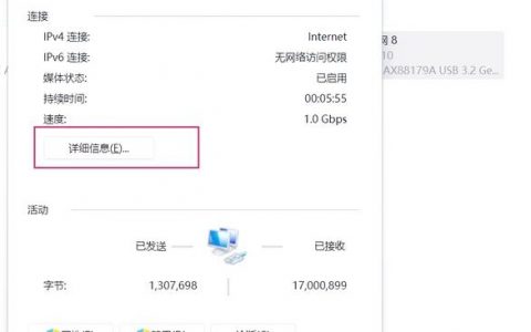 Linux查看MAC地址命令有哪些？