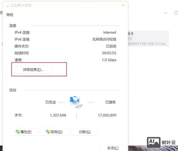 linux 查看mac地址命令