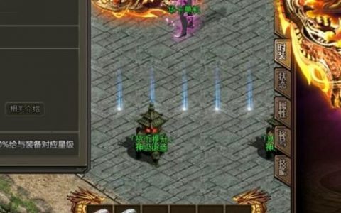 单机传奇假人命令怎么用？