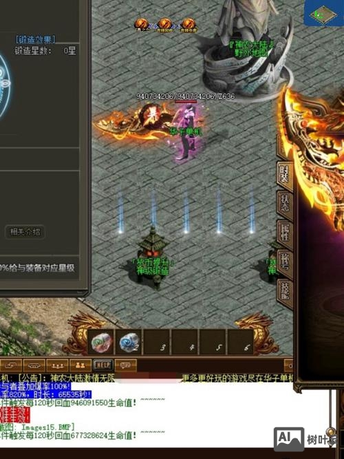 单机传奇假人命令