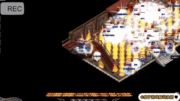 沙巴克攻城命令