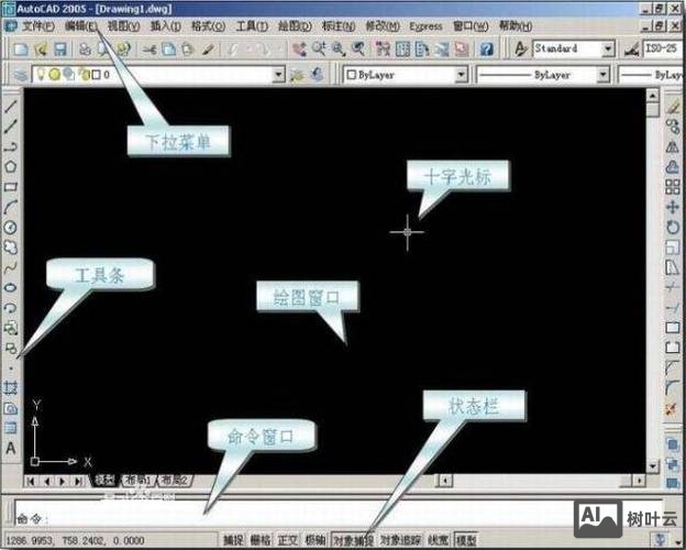 cad命令栏拖不动