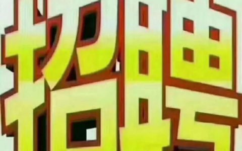 OE轮胎招聘什么岗位?