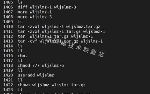 Linux命令行开发的核心难点是什么？