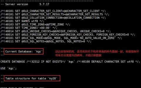 SQLServer命令行备份如何操作？