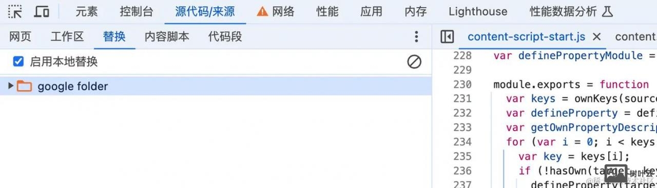 如何替换网页中的图片