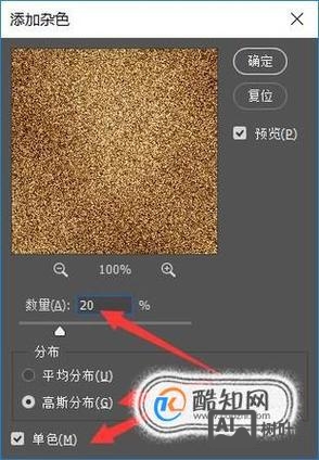 ps如何用图片做纹理