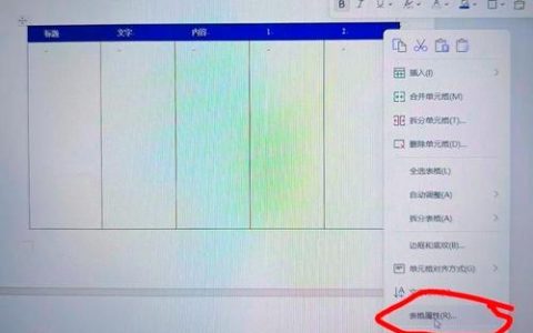 Excel表重复命令在哪？如何快速使用？