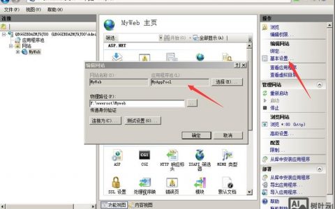 IIS如何支持httpd.ini配置文件？