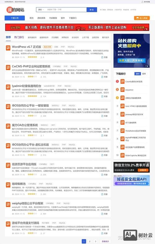 帝国cms如何应用下载模版