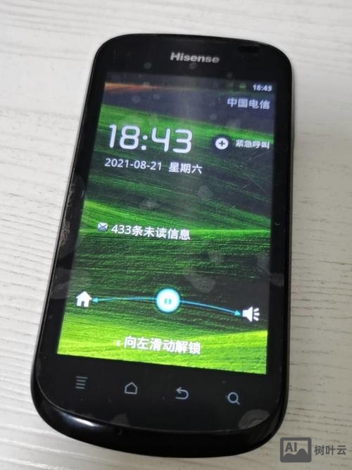 海信手机无命令