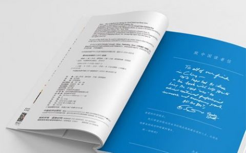 员工招聘法则有哪些核心要点？